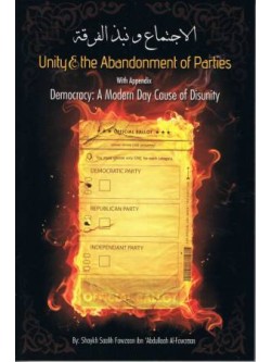 Unity & Abandonment of Parties PB